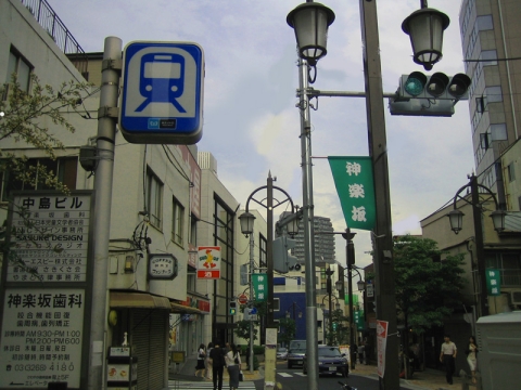 神楽坂駅前-のコピー